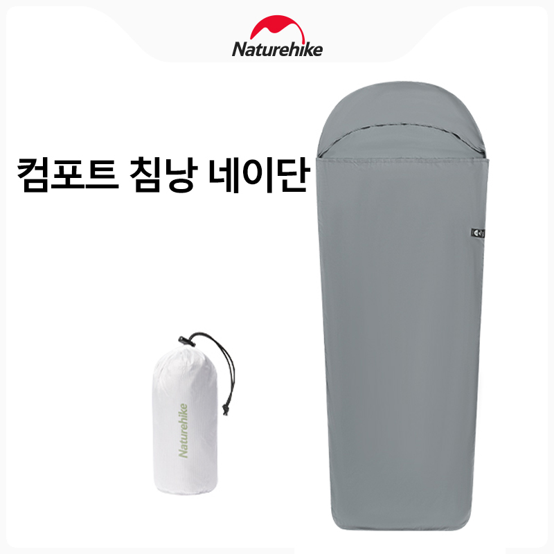 Outdoor Hunting Bag - 네이처하이크 캠핑 슬리핑 백 라이너 싱글