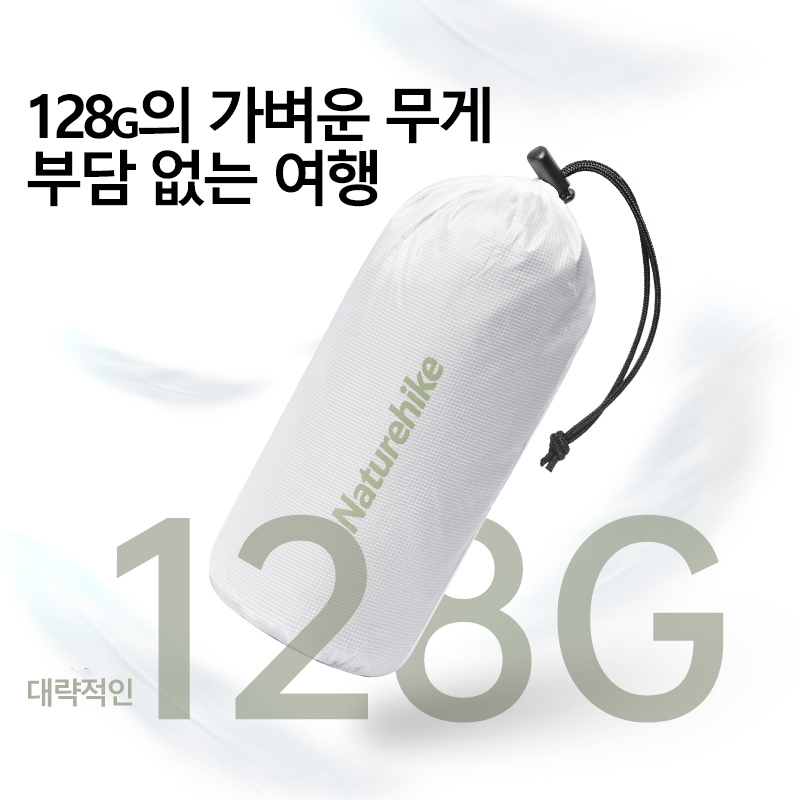 네이처하이크 캠핑 슬리핑 백 라이너 싱글 슬리핑 백 라 - Outdoor Hunting Bag 리뷰 및 가격