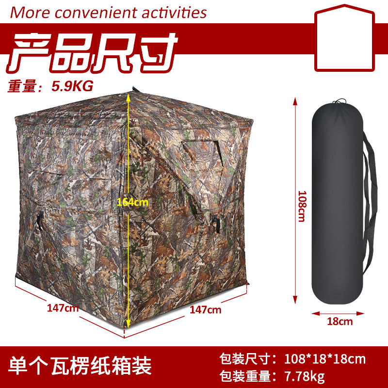 야외 2~3인용 자동 캠핑 사냥 위장 텐트 휴대용 조류 - Hunting Outdoor 리뷰 및 가격